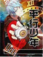 周末不加班综艺封面